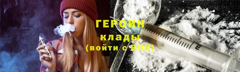 Какие есть наркотики Армянск Канабис  COCAIN  Амфетамин  Alpha-PVP  Меф мяу мяу  ГАШИШ 